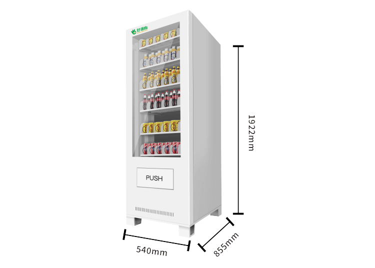 Mini款掃碼智能售貨機