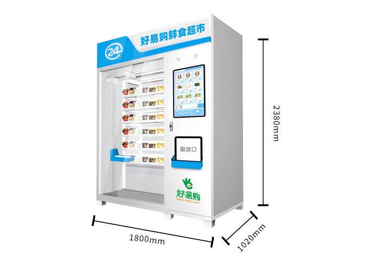 32吋觸摸屏XY軸尋址鮮食智能售貨機(jī)